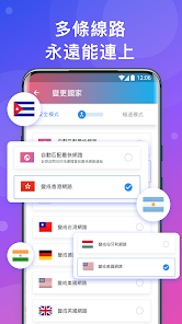 快连加速器免费版本android下载效果预览图