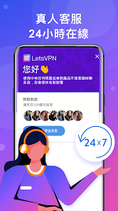 快连加速器免费版本android下载效果预览图